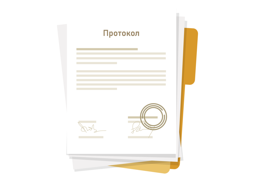 Протокол биотестирования отхода. Протокол биотестирования отходов. Протокол биотестирования отходов 5 класса образец.