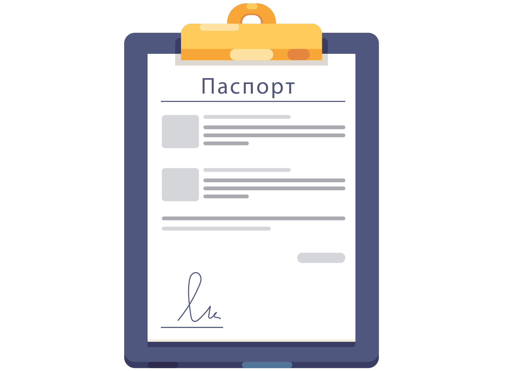 Услуги компании «Управление отходами»