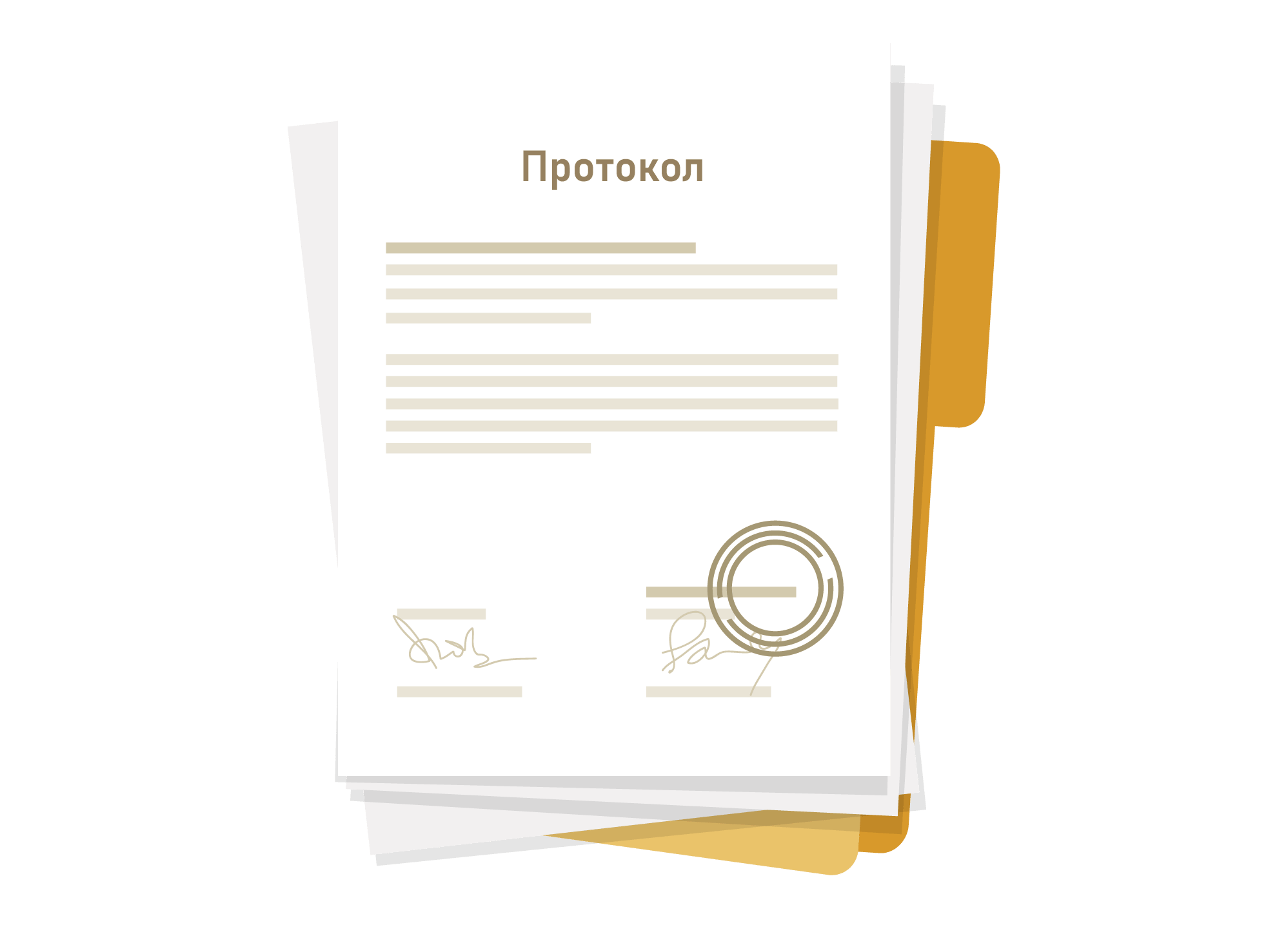 Протокол биотестирования отходов 5 класса, цена