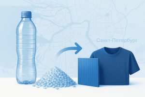Переработка пластика в СПб от сбора до вторичного использования